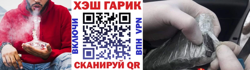 ГАШИШ Чадан