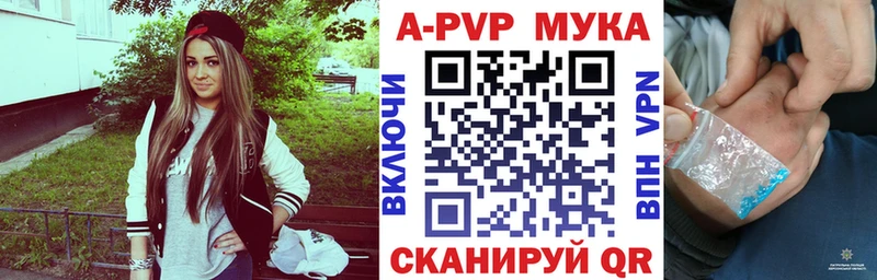 hydra зеркало  Чадан  Alpha-PVP мука 