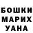 МЕТАДОН кристалл Olga Belyaeva