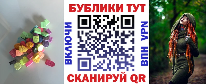 МЕГА зеркало  Чадан  ЭКСТАЗИ VHQ 