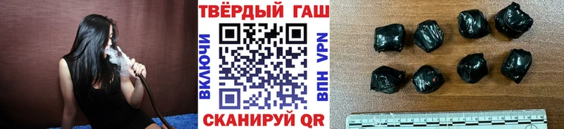 ГАШ хэш  что такое   Чадан 