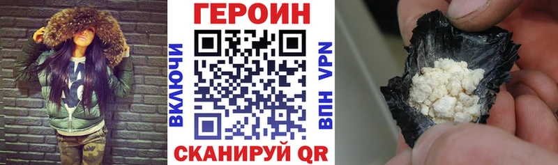 наркошоп  Чадан  Героин хмурый 