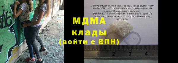 mdpv Алексеевка