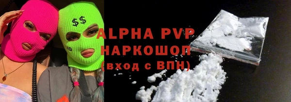 а пвп мука Мегион