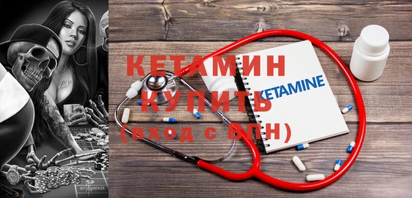 мефедрон мука Медвежьегорск