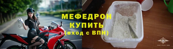 а пвп мука Мегион