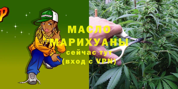 мефедрон мука Медвежьегорск