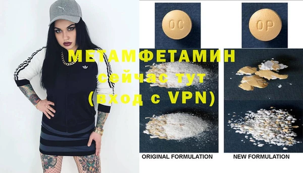 mdpv Алексеевка