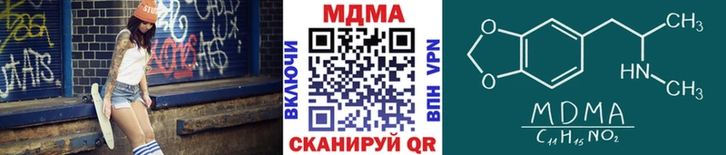 omg ONION  Чадан  MDMA Molly  купить  цена 