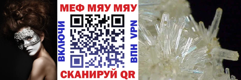 Меф мука  Чадан 