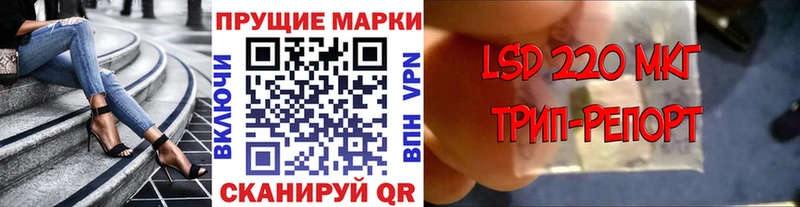 Наркотические марки 1,5мг  купить  цена  MEGA вход  Чадан 