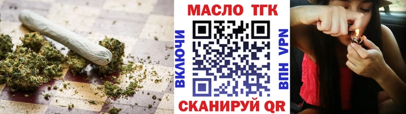 Дистиллят ТГК концентрат  маркетплейс формула  Чадан 